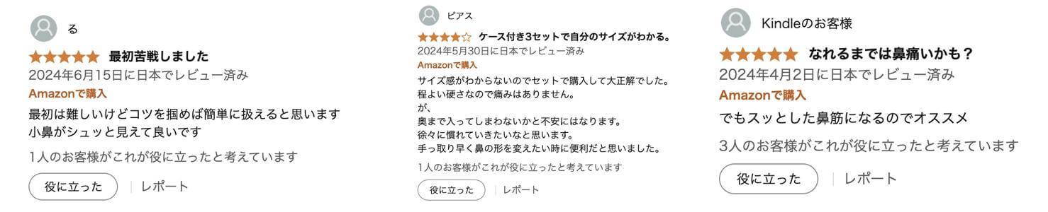 透明鼻プチ：徹底した品質管理と信頼されるアフターサービスのご案内